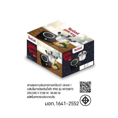 TEFAL Shabu Shabu Set 3: Induction Cooker with 20 cm Shabu Shabu Pot, Model IH720870