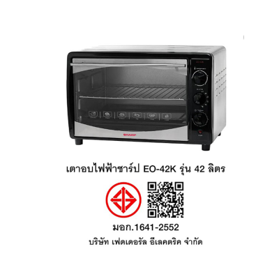 SHARP เตาอบไฟฟ้าชาร์ป รุ่นสินค้า EO-42K ขนาด 42 ลิตร