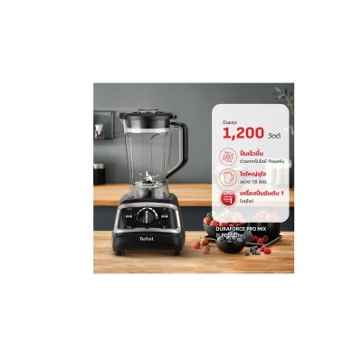 TEFAL High-Speed ​​Blender 1.80L, Model BL705DT0