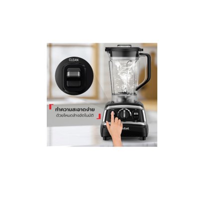 TEFAL High-Speed ​​Blender 1.80L, Model BL705DT0