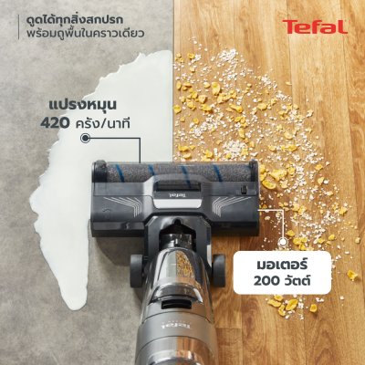 TEFAL เครื่องดูดฝุ่นถูพื้นไร้สายอัจฉริยะ X-Clean 4 รุ่น GF5035F0