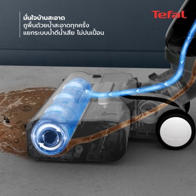 TEFAL เครื่องดูดฝุ่นถูพื้นไร้สายอัจฉริยะ X-Clean 4 รุ่น GF5035F0