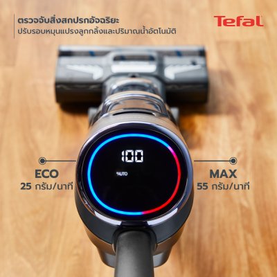 TEFAL เครื่องดูดฝุ่นถูพื้นไร้สายอัจฉริยะ X-Clean 4 รุ่น GF5035F0