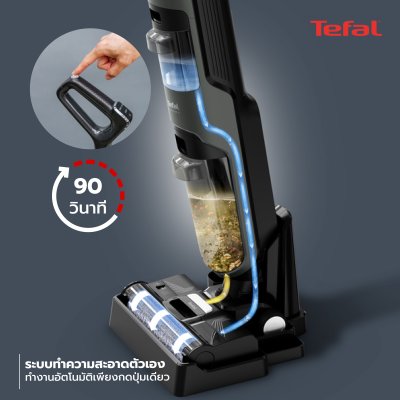 TEFAL เครื่องดูดฝุ่นถูพื้นไร้สายอัจฉริยะ X-Clean 4 รุ่น GF5035F0