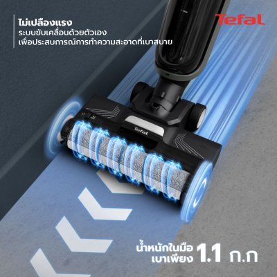 TEFAL เครื่องดูดฝุ่นถูพื้นไร้สายอัจฉริยะ X-Clean 4 รุ่น GF5035F0