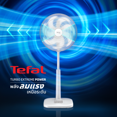 Tefal Turbo Extreme Floor Fan, 16-Inch Model (5 Blades), Model Vf3261T0