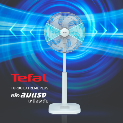 Tefal Turbo Extreme Plus Floor-Standing Fan, 16-Inch Model (6 Blades), Model Vf3361T0