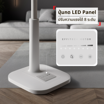 Tefal Turbo Extreme Plus Floor-Standing Fan, 16-Inch Model (6 Blades), Model Vf3361T0