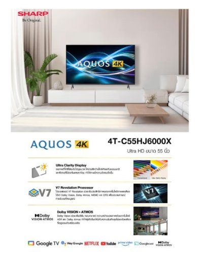 SHARP LED GOOGLE TV 4K 55 นิ้ว รุ่น 4T-C55HJ6000X