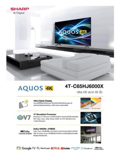 SHARP  LED 4K, GOOGLE TV 65 "  รุ่น  4T-C65HJ6000X