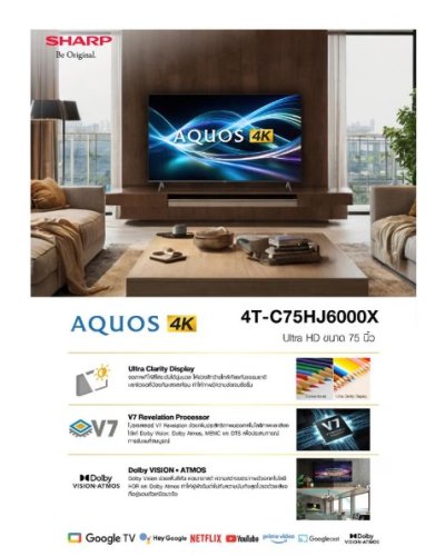 SHARP  LED 4K GOOGLE TV รุ่น 4T-C75HJ6000X