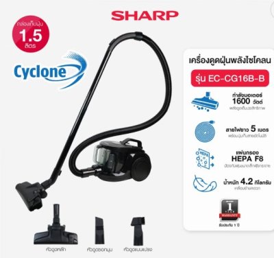 SHARP Box-type Vacuum Cleaner, Model EC-CG16B-B, Black.
