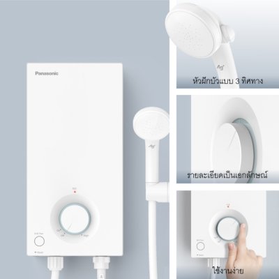 PANASONIC Water Heater 6,000W, V Series, Model DH-6VS1TW