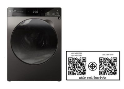 SHARP เครื่องซักอบผ้าฝาหน้า  10.5/7 กก. INVERTER รุ่น  ES-DK1054PT-S