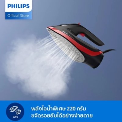 PHILIPS Steam Iron Model DST6130/40
