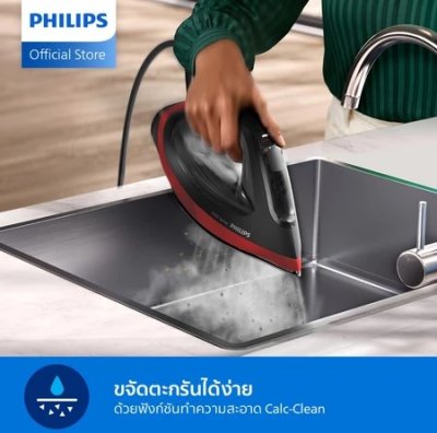 PHILIPS Steam Iron Model DST6130/40