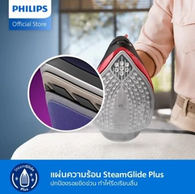 PHILIPS Steam Iron Model DST6130/40
