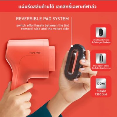 TEFAL เตารีดไอน้ำพกพา 1300W  สีแดง รุ่น DT2022 E1