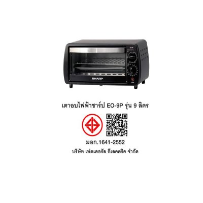 SHARP 9-liter electric oven, model EO-9P