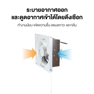 PANASONIC 12-inch Wall-Mounted Exhaust Fan, Model FV-30RL106