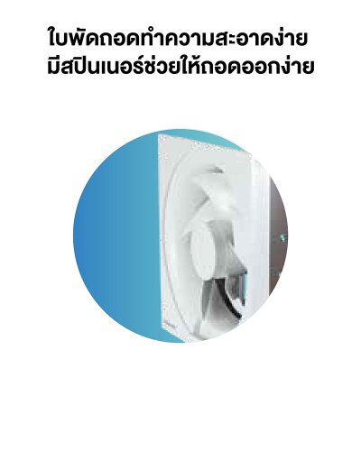 PANASONIC 12-inch Wall-Mounted Exhaust Fan, Model FV-30RL106