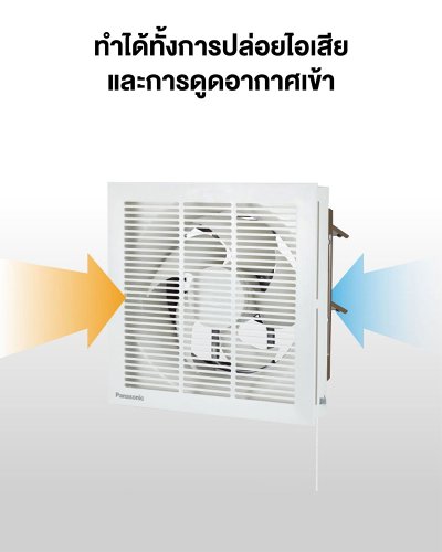 PANASONIC 12-inch Wall-Mounted Exhaust Fan, Model FV-30RL106