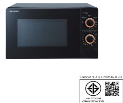 SHARP 20-liter microwave oven, model R-G20M5TA-B