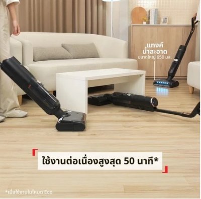 TEFAL  เครื่องดูดฝุ่นถูพื้นไร้สาย  X-CLEAN 7 รุ่น GF5736F4