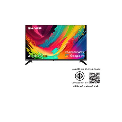 SHARP  32" LED Google TV  รุ่น 2T-C32GH3000X
