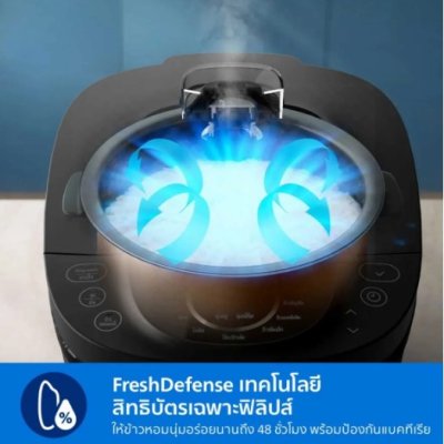 PHILIPS  หม้อหุงข้าวดิจิตัล รุ่น HD4814/31