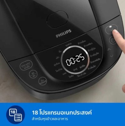 PHILIPS  หม้อหุงข้าวดิจิตัล รุ่น HD4814/31