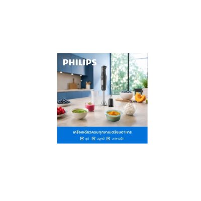 PHILIPS Hand Blender Model HR2561/00