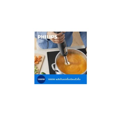 PHILIPS Hand Blender Model HR2561/00