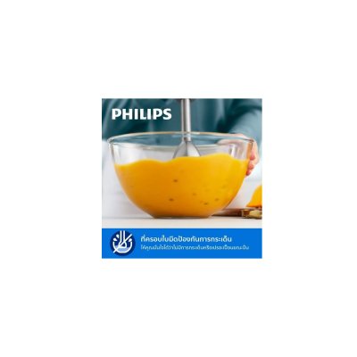 PHILIPS Hand Blender Model HR2561/00