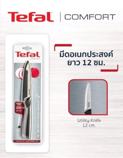 TEFAL Comfort Stainless Steel Knife, K2213914, 12 cm, with sheath.