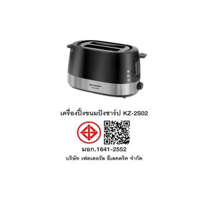 SHARP Toaster Model KZ-2S02