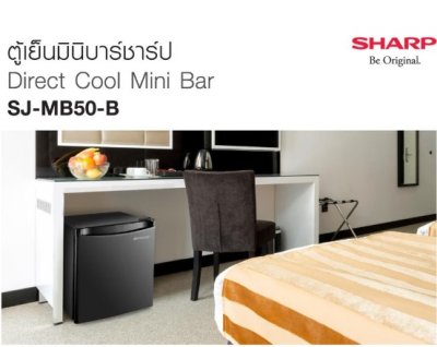 SHARP ตู้เย็นมินิบาร์  1 ประตู 1.7 คิว รุ่น  SJ-MB50-B  สีดำ
