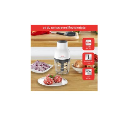 TEFAL Food Chopper Model MB520138