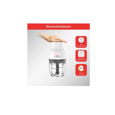 TEFAL Food Chopper Model MB520138