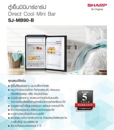 SHARP ตู้เย็นมินิบาร์ 1 ประตู  3.2 คิว รุ่น SJ-MB90-B  สีดำ