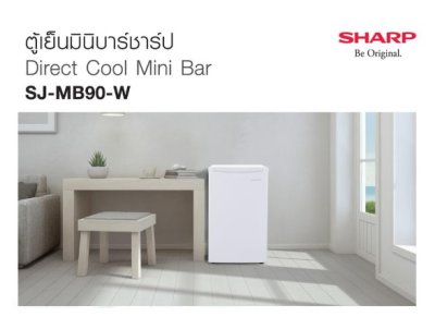 SHARP Mini Bar Refrigerator, 1 Door, 3.2 Cubic Feet, Model SJ-MB90-W, White.