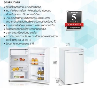 SHARP Mini Bar Refrigerator, 1 Door, 3.2 Cubic Feet, Model SJ-MB90-W, White.