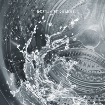 PANASONIC Hygiene Care Front-Loading Washing Machine, 8 kg Capacity, Model NA-16JF1WTH