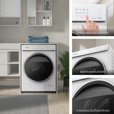 PANASONIC เครื่องซักผ้าฝาหน้าซัก 10 กก.รุ่น  NA-V10FA1WTH