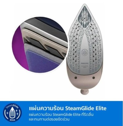 PHILIPS Steam Iron Model PSG7200/60