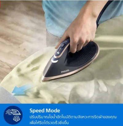 PHILIPS Steam Iron Model PSG8300/20