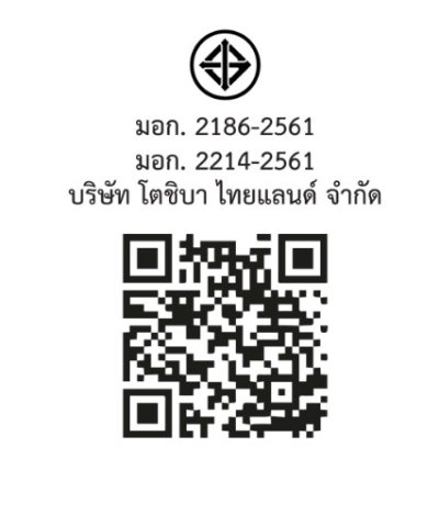 TOSHIBA Side by Side Refrigerator, 25.1 cu ft, Model GR-RS910WI-PMTH(06)