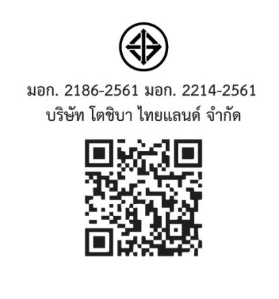 TOSHIBA ตู้เย็น 2 ประตู ความจุ 7.3 คิว สีดำด้าน  รุ่น GR-RT268WE-PMTH(68)