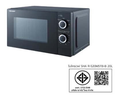SHARP 20-liter microwave oven, model R-S20M5TB-B