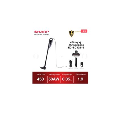 SHARP Corded Stick Vacuum Cleaner (2-in-1) Model EC-SC42B-B